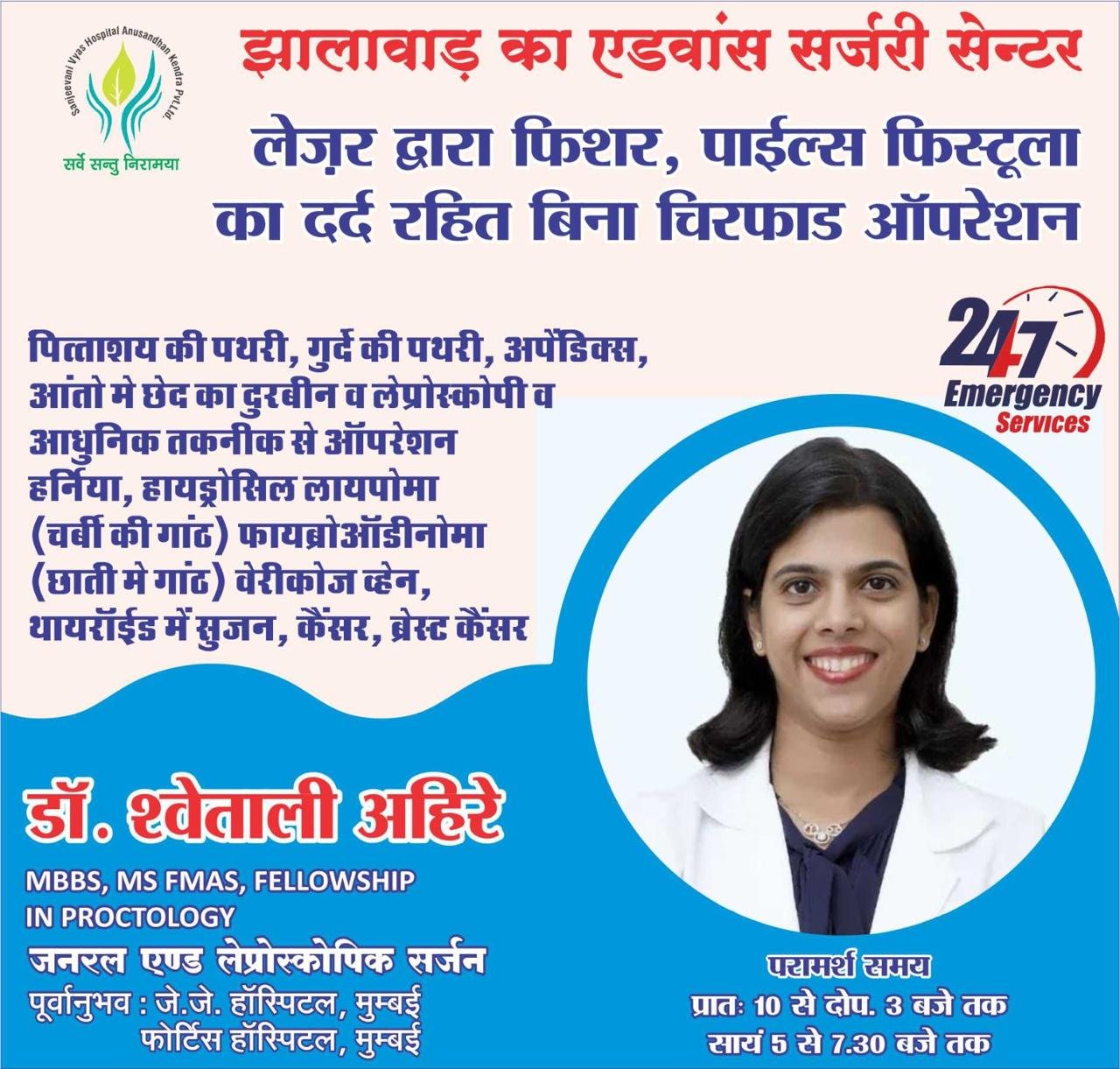 WhatsApp Image 2026-04-12 at 5.47.23 PM (2)