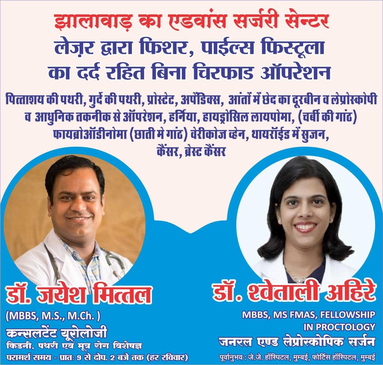 WhatsApp Image 2026-04-12 at 5.47.23 PM (3)