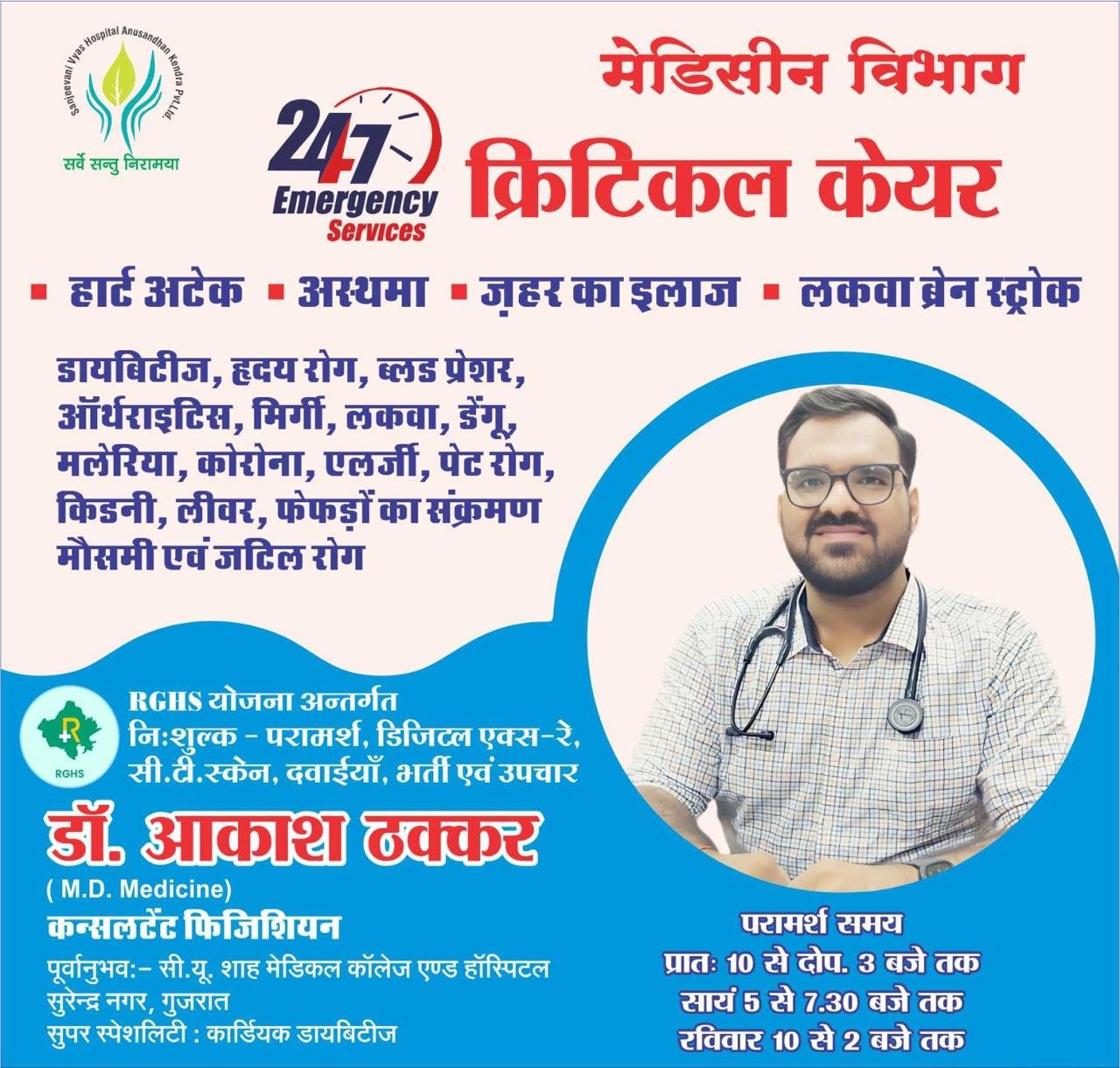 WhatsApp Image 2026-04-12 at 5.47.32 PM (1)