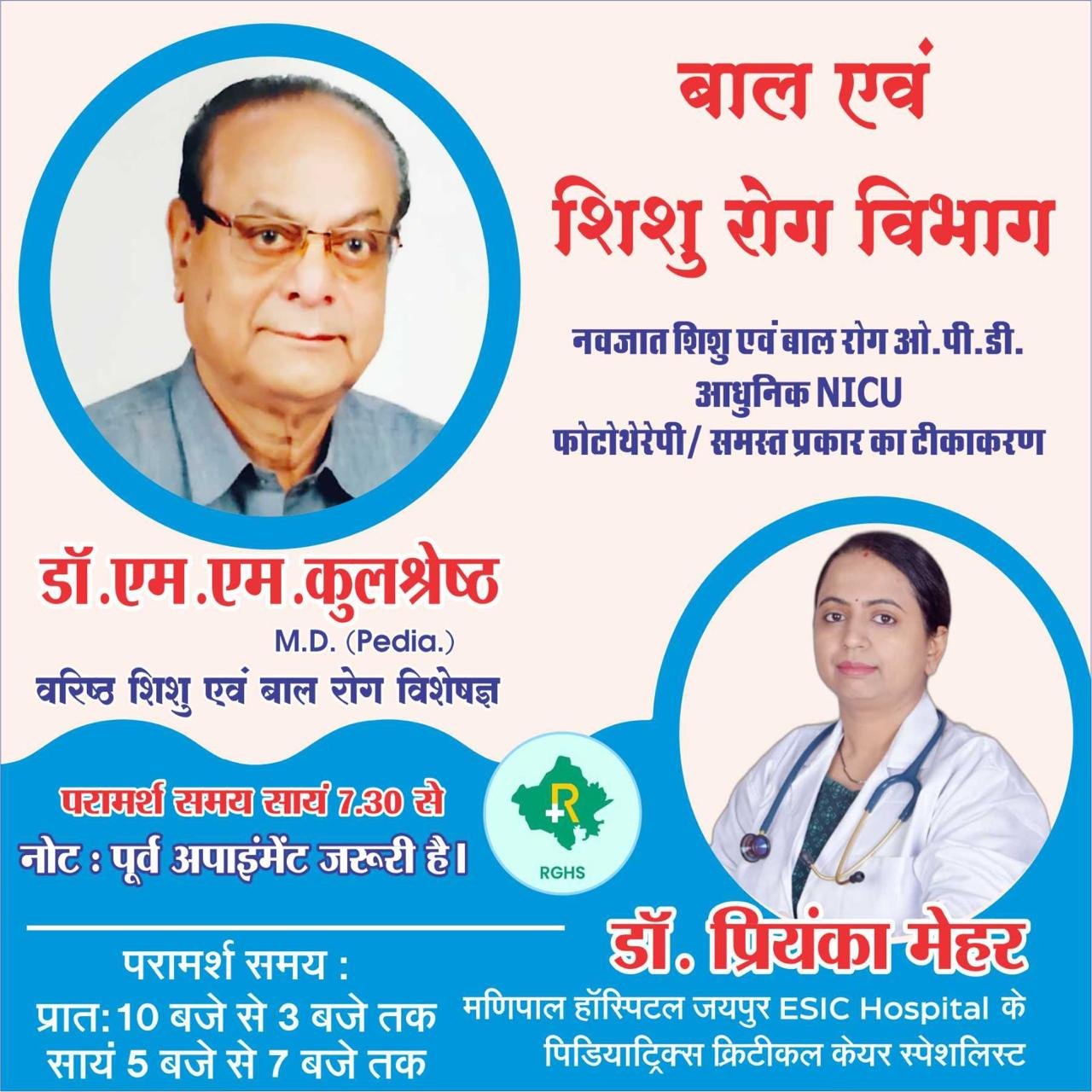 WhatsApp Image 2026-04-12 at 5.47.32 PM