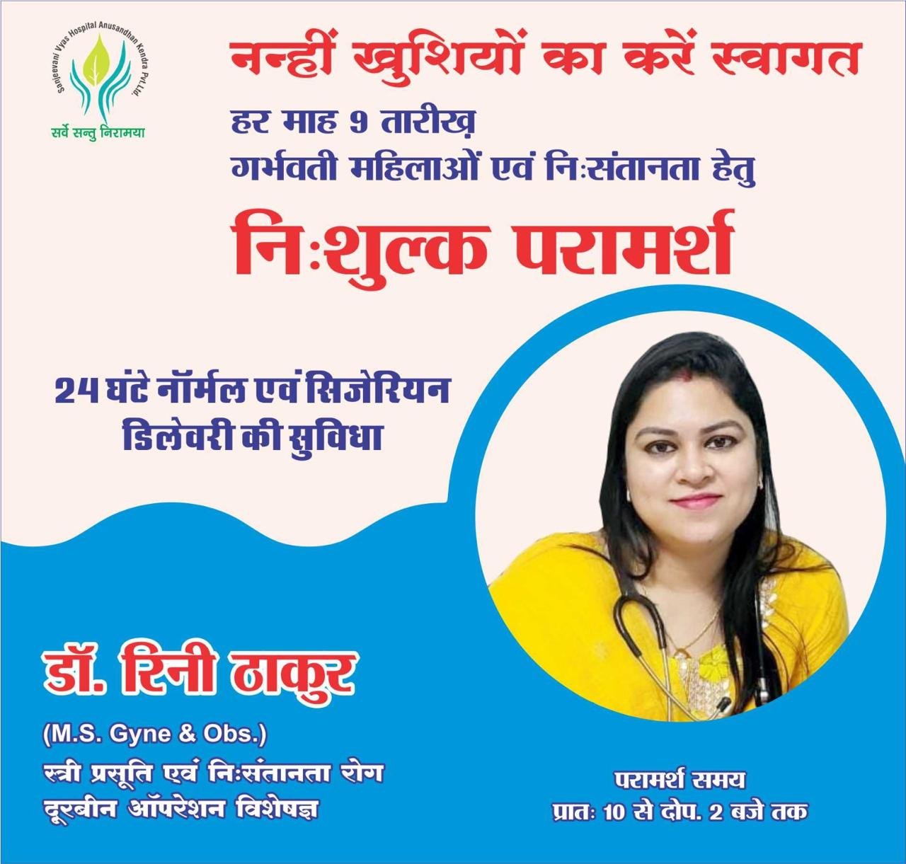 WhatsApp Image 2026-04-12 at 5.47.33 PM (1)