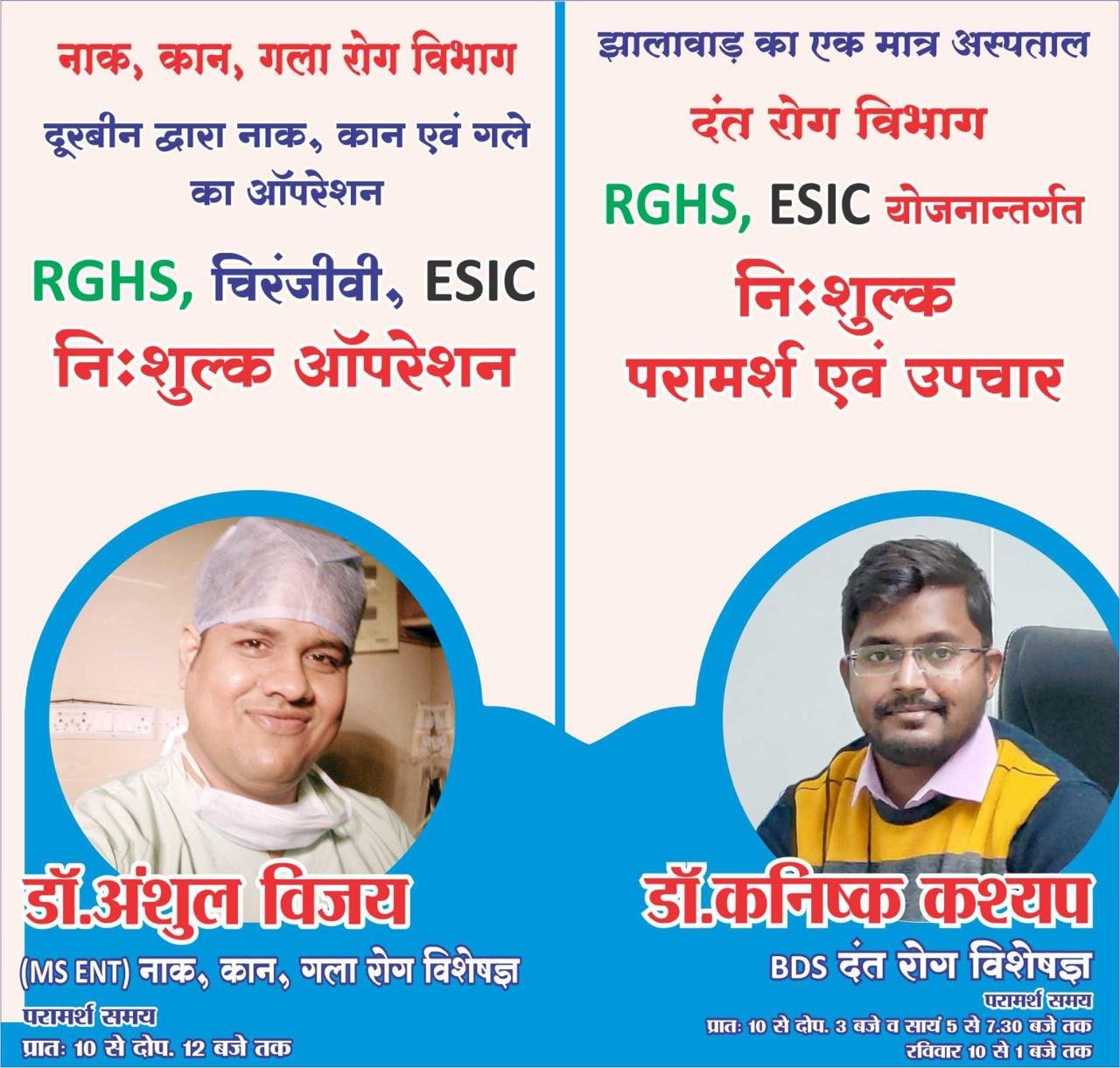 WhatsApp Image 2026-04-12 at 5.47.33 PM