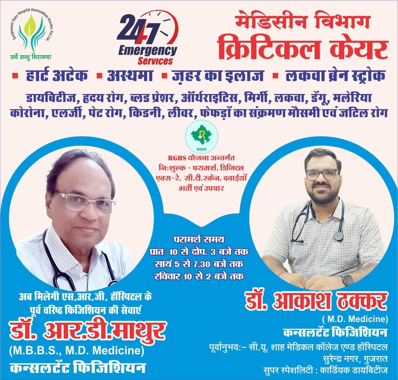 WhatsApp Image 2026-04-12 at 5.47.34 PM (1)