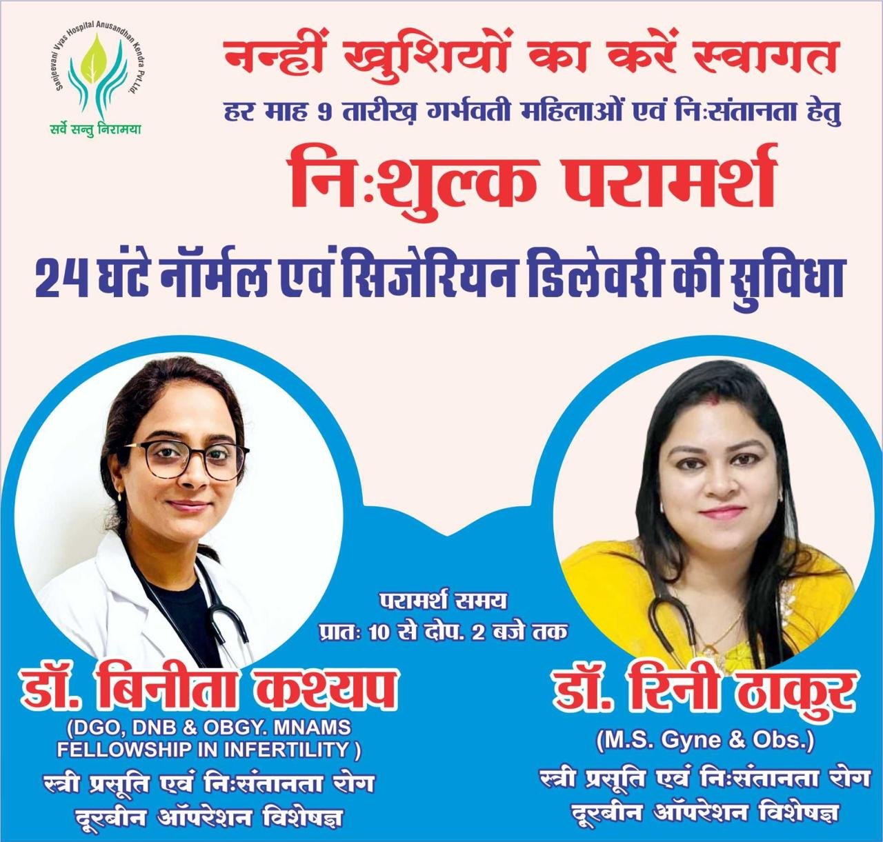 WhatsApp Image 2026-04-12 at 5.47.34 PM